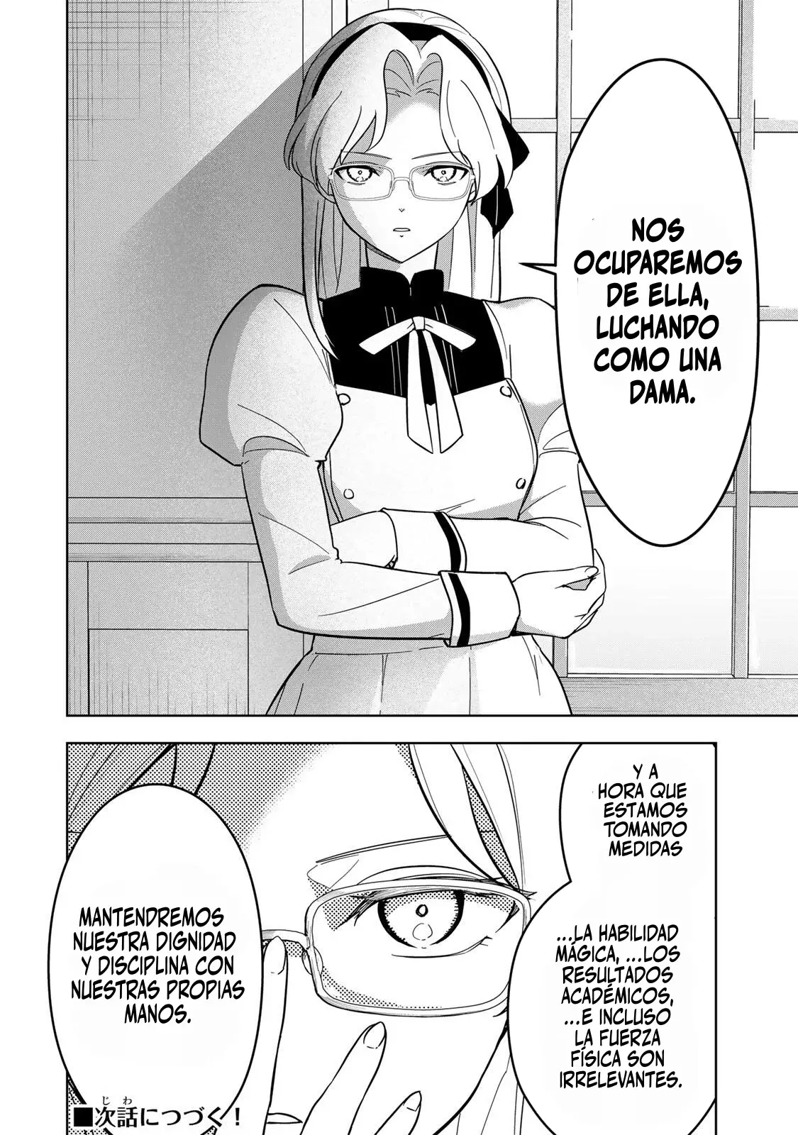 KOUJO TENSEI ~DENSETSU NO DAIMADOUSHI (♂), HIME KISHI TO NARITE DENSETSU NO REIJOU KISHIDAN WO TSUKURI MUSOU SURU Capitulo 13 página 16