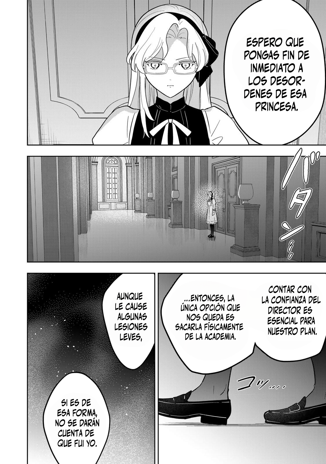 KOUJO TENSEI ~DENSETSU NO DAIMADOUSHI (♂), HIME KISHI TO NARITE DENSETSU NO REIJOU KISHIDAN WO TSUKURI MUSOU SURU Capitulo 16 página 16