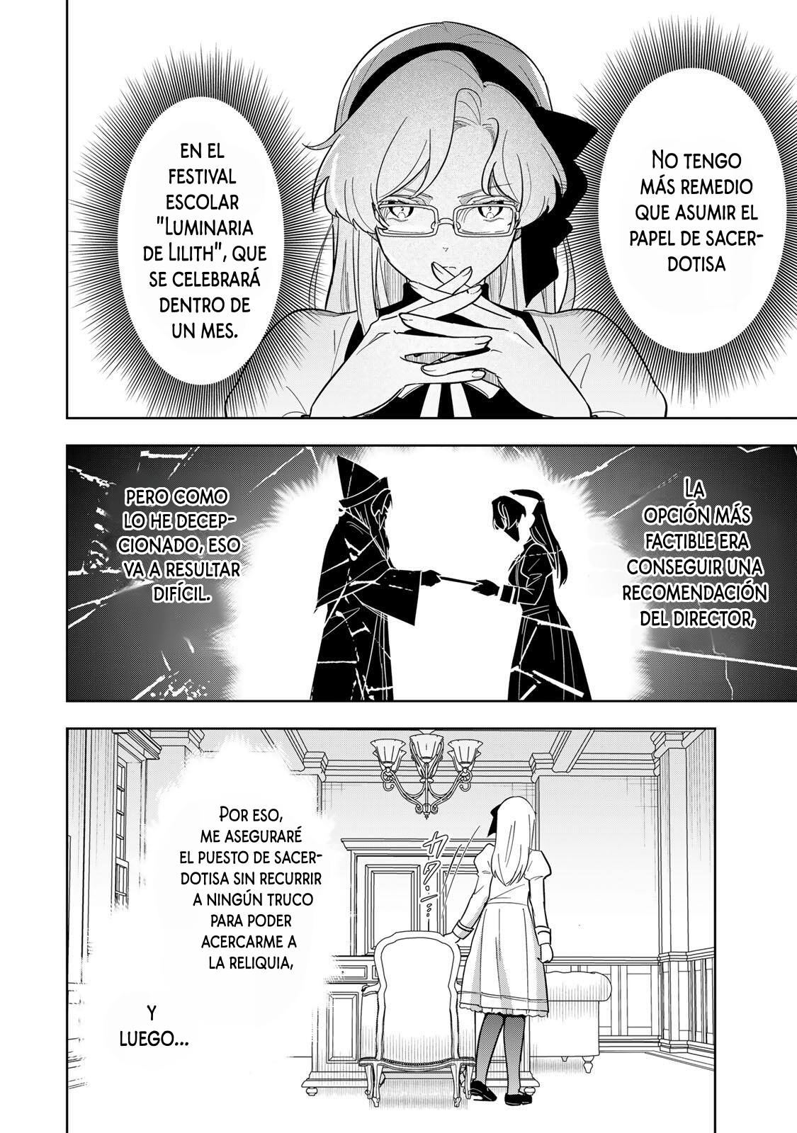 KOUJO TENSEI ~DENSETSU NO DAIMADOUSHI (♂), HIME KISHI TO NARITE DENSETSU NO REIJOU KISHIDAN WO TSUKURI MUSOU SURU Capitulo 19 página 4