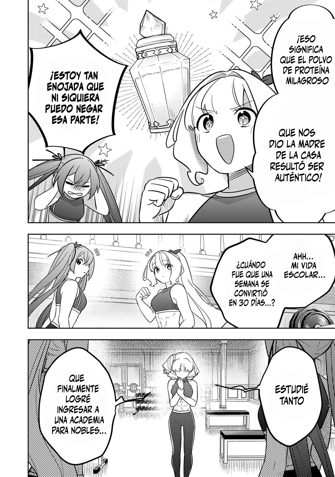 KOUJO TENSEI ~DENSETSU NO DAIMADOUSHI (♂), HIME KISHI TO NARITE DENSETSU NO REIJOU KISHIDAN WO TSUKURI MUSOU SURU Capitulo 21 página 4