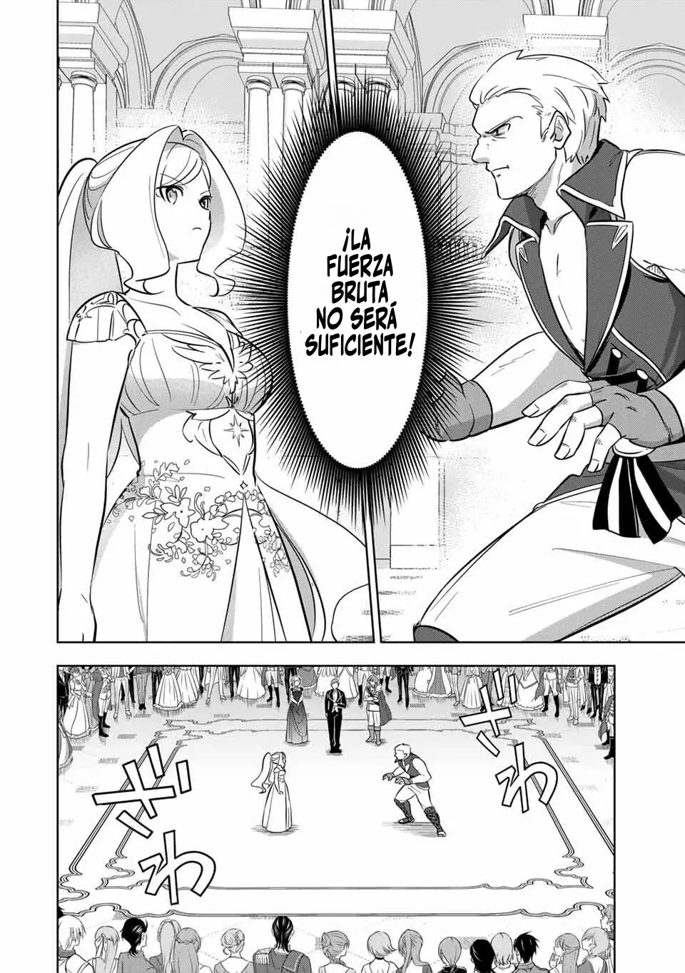 KOUJO TENSEI ~DENSETSU NO DAIMADOUSHI (♂), HIME KISHI TO NARITE DENSETSU NO REIJOU KISHIDAN WO TSUKURI MUSOU SURU Capitulo 4 página 14