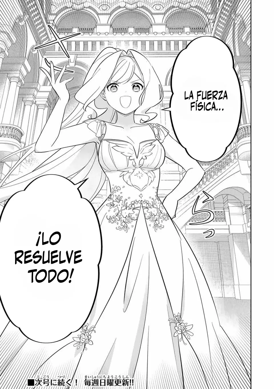 KOUJO TENSEI ~DENSETSU NO DAIMADOUSHI (♂), HIME KISHI TO NARITE DENSETSU NO REIJOU KISHIDAN WO TSUKURI MUSOU SURU Capitulo 4 página 21