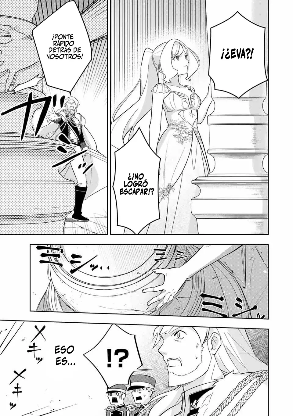KOUJO TENSEI ~DENSETSU NO DAIMADOUSHI (♂), HIME KISHI TO NARITE DENSETSU NO REIJOU KISHIDAN WO TSUKURI MUSOU SURU Capitulo 5 página 17