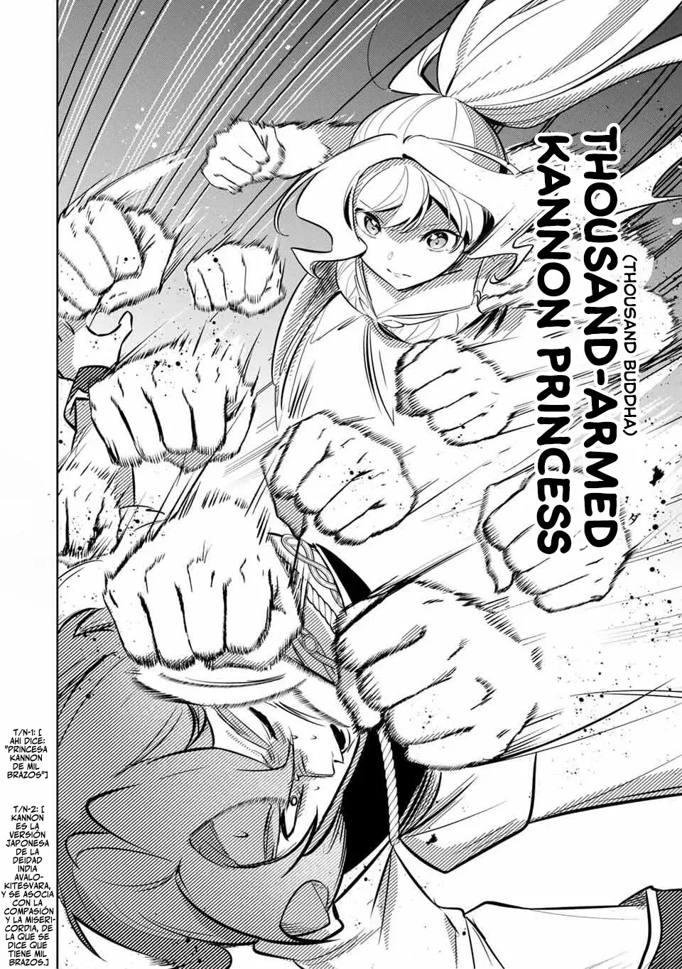 KOUJO TENSEI ~DENSETSU NO DAIMADOUSHI (♂), HIME KISHI TO NARITE DENSETSU NO REIJOU KISHIDAN WO TSUKURI MUSOU SURU Capitulo 8 página 6