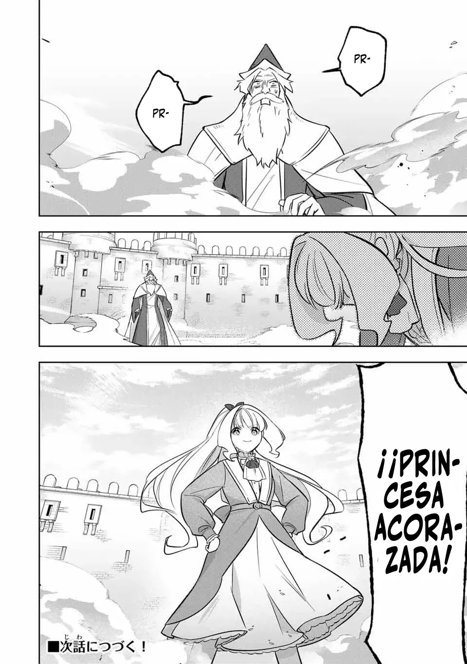 KOUJO TENSEI ~DENSETSU NO DAIMADOUSHI (♂), HIME KISHI TO NARITE DENSETSU NO REIJOU KISHIDAN WO TSUKURI MUSOU SURU Capitulo 9 página 16