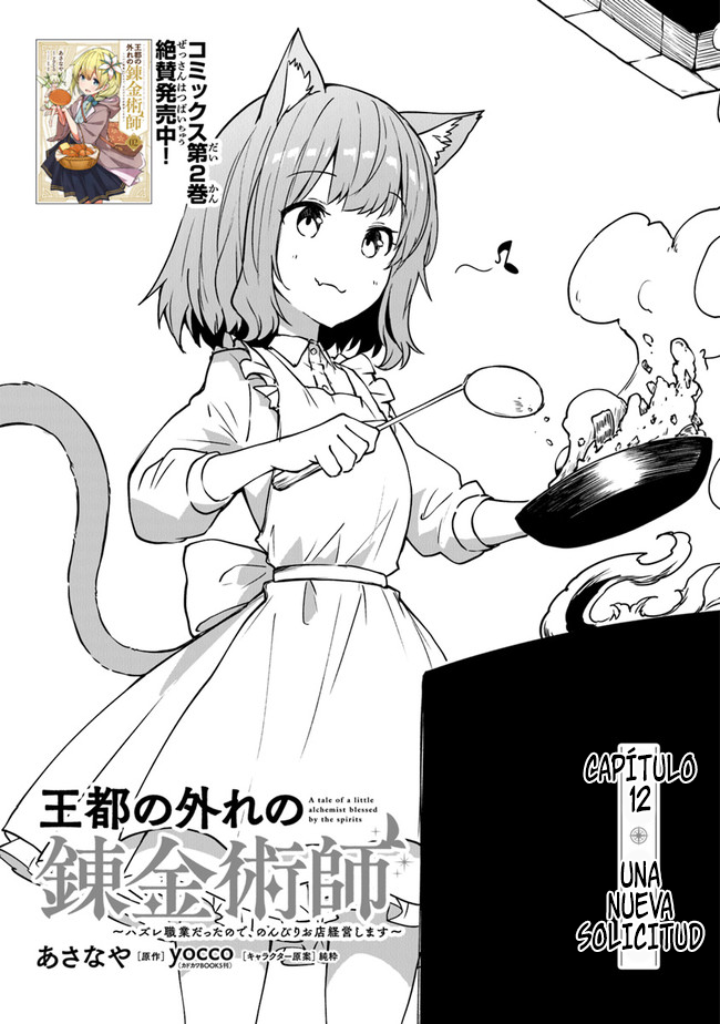 Outo no Hazure no Renkinjutsushi: Hazure Shokugyou datta node, Nonbiri Omise Keieishimasu Capitulo 12 página 4