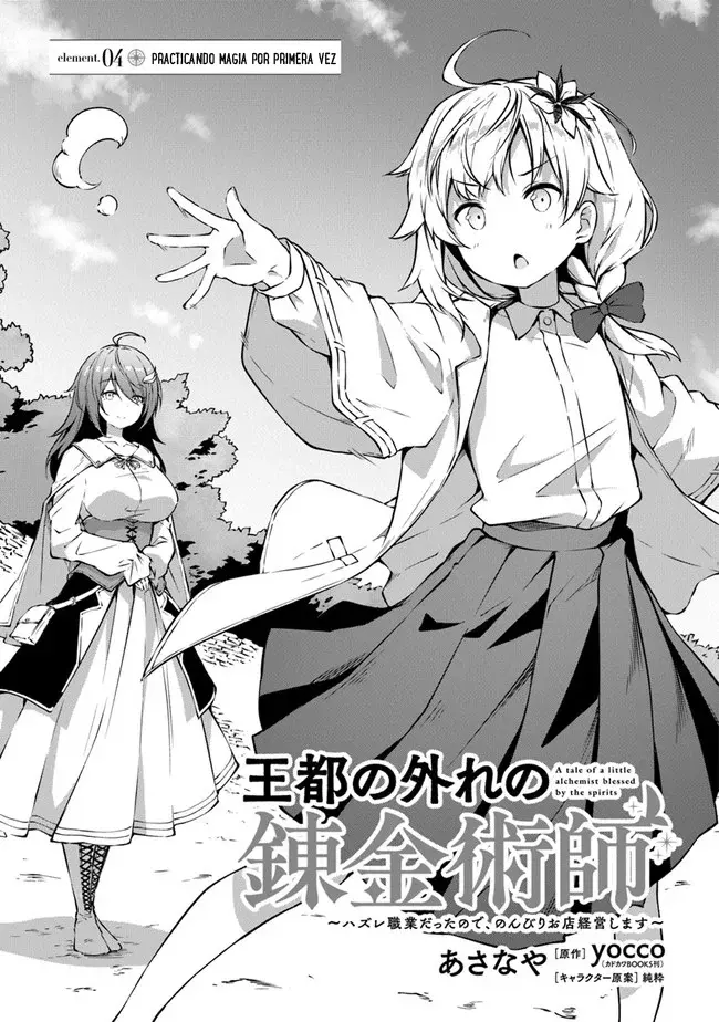 Outo no Hazure no Renkinjutsushi: Hazure Shokugyou datta node, Nonbiri Omise Keieishimasu Capitulo 4 página 4