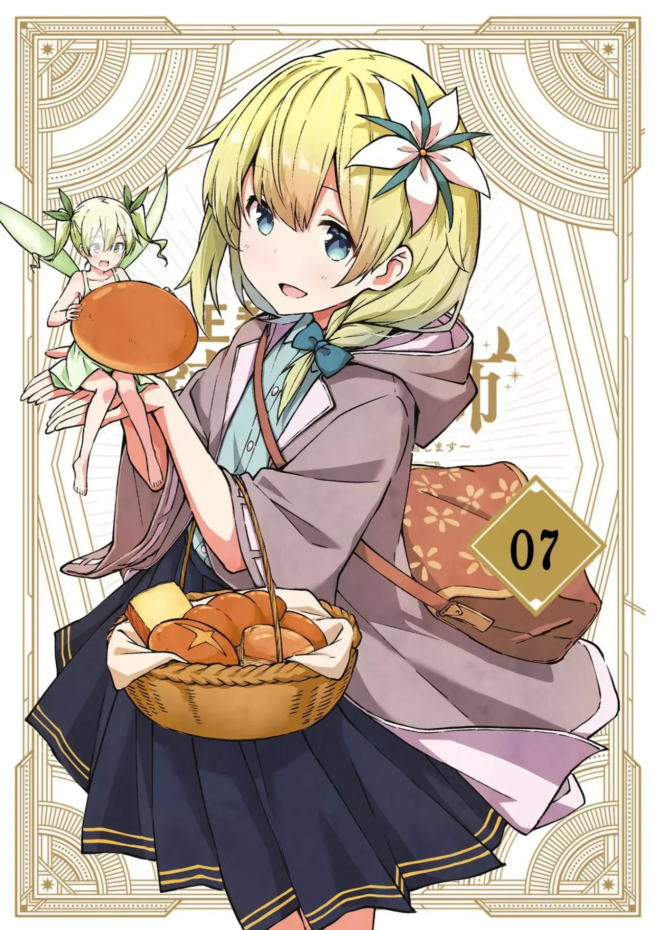 Outo no Hazure no Renkinjutsushi: Hazure Shokugyou datta node, Nonbiri Omise Keieishimasu Capitulo 7 página 4