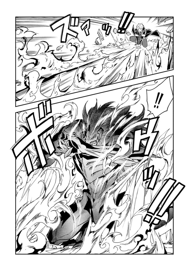 Outo no Hazure no Renkinjutsushi: Hazure Shokugyou datta node, Nonbiri Omise Keieishimasu Capitulo 9 página 34