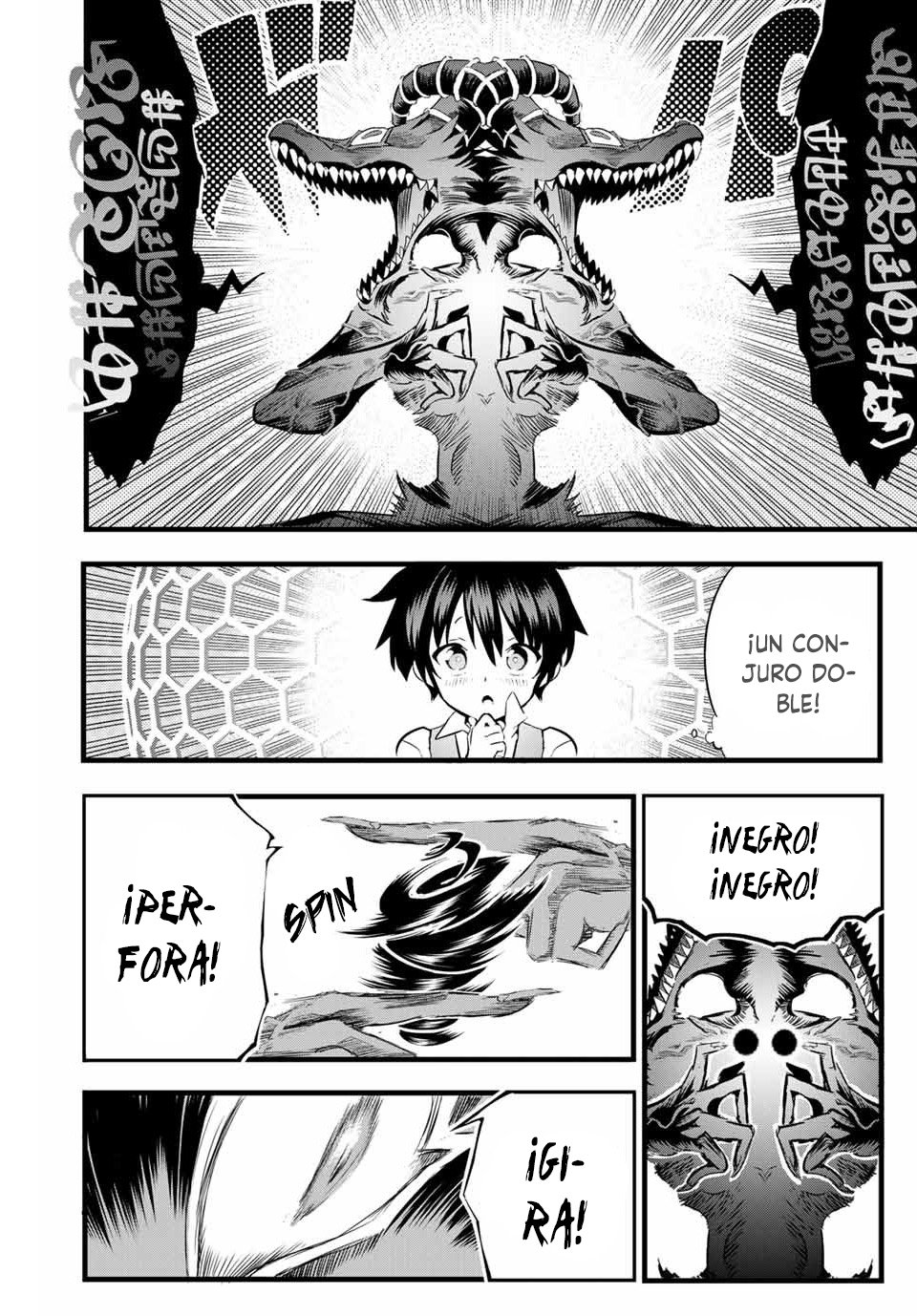 Tensei Shitara dai Nana Ouji dattanode, Kimamani Majutsu o Kiwamemasu Capitulo 1: Fui reencarnado como el séptimo príncipe página 48