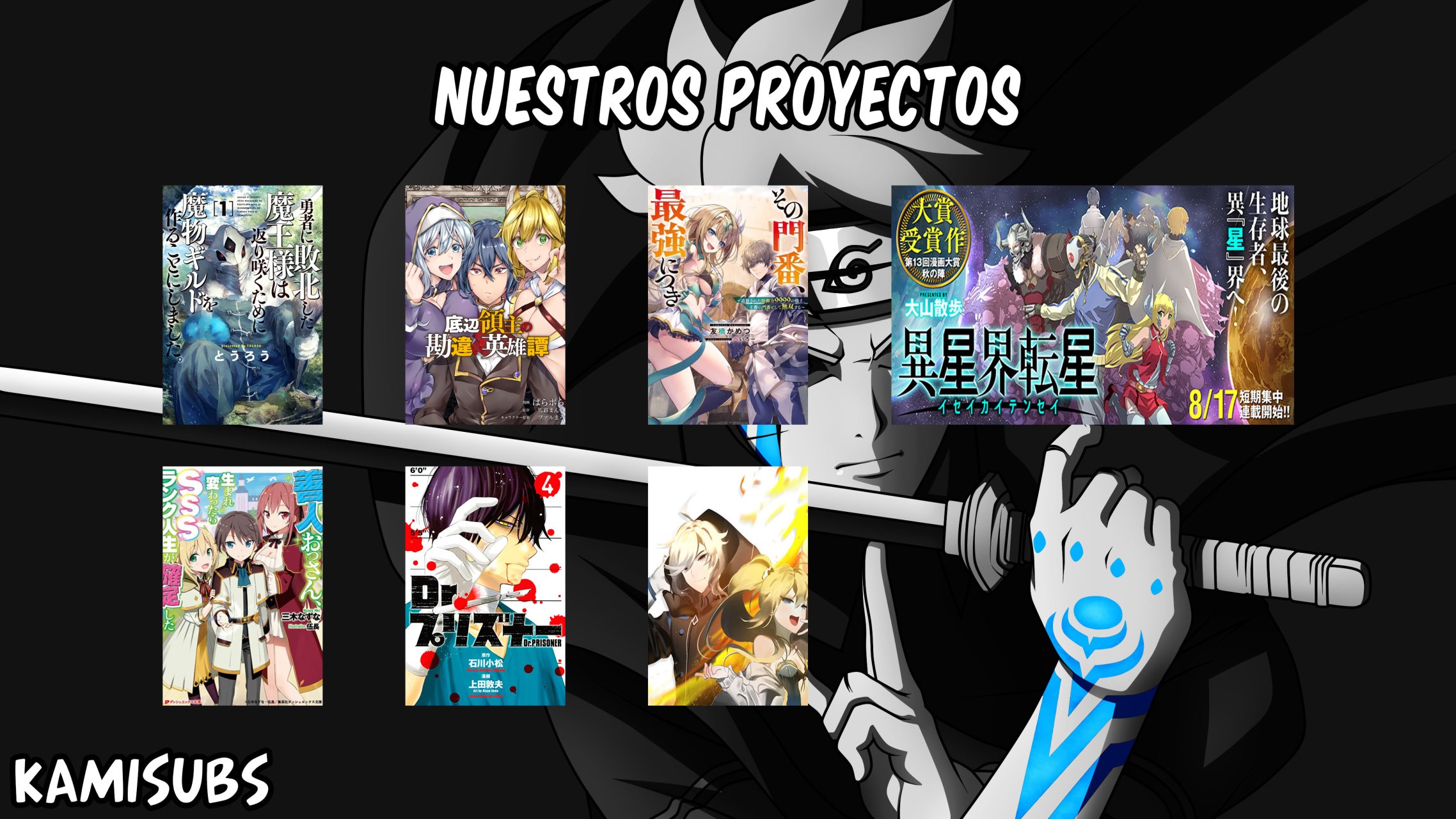 Tensei Shitara dai Nana Ouji dattanode, Kimamani Majutsu o Kiwamemasu Capitulo 10: El majin ataca página 19