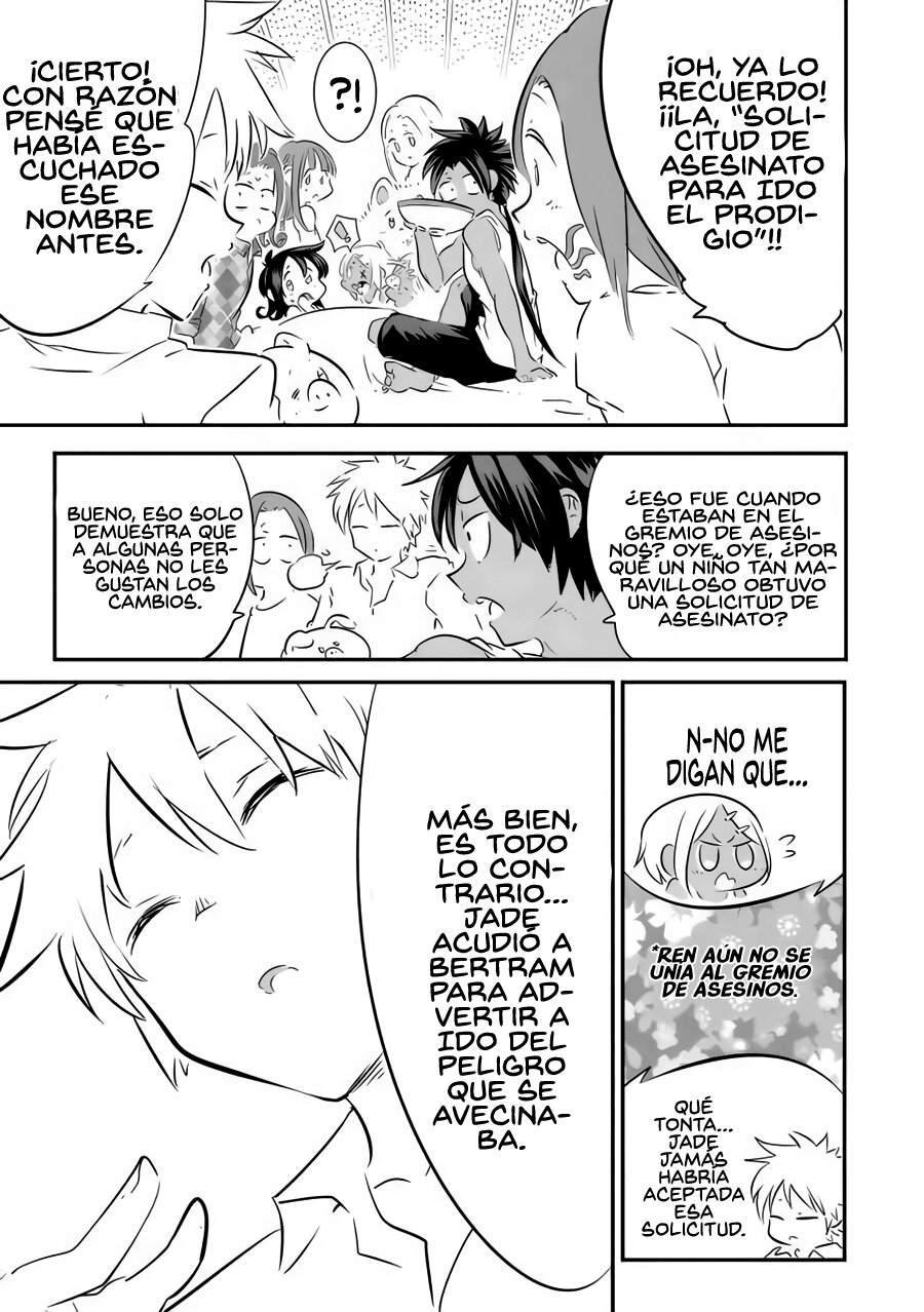 Tensei Shitara dai Nana Ouji dattanode, Kimamani Majutsu o Kiwamemasu Capitulo 109: Rostros similares página 10