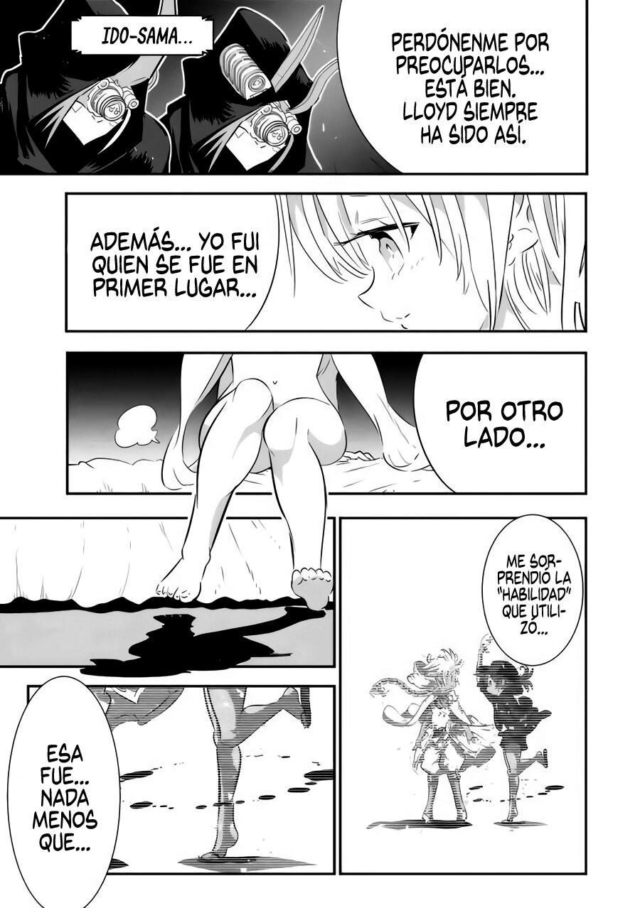 Tensei Shitara dai Nana Ouji dattanode, Kimamani Majutsu o Kiwamemasu Capitulo 109: Rostros similares página 14