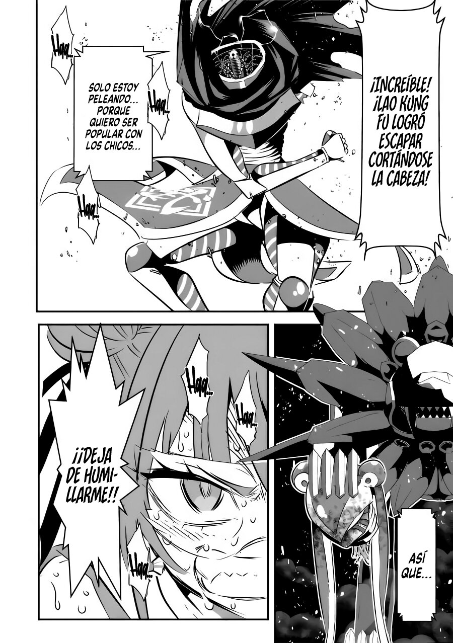Tensei Shitara dai Nana Ouji dattanode, Kimamani Majutsu o Kiwamemasu Capitulo 114: Ilusión página 11