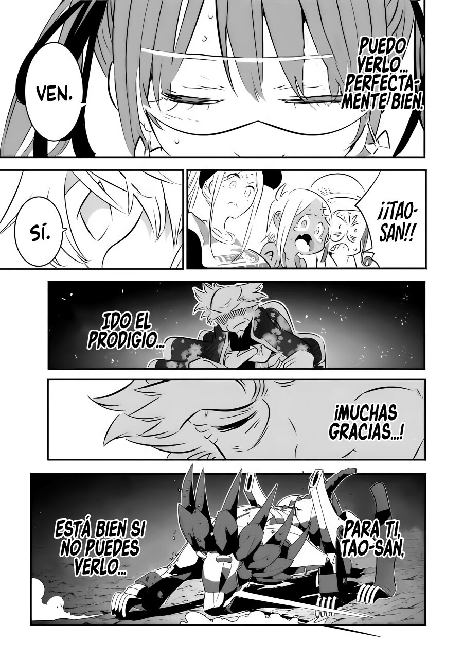 Tensei Shitara dai Nana Ouji dattanode, Kimamani Majutsu o Kiwamemasu Capitulo 114: Ilusión página 14