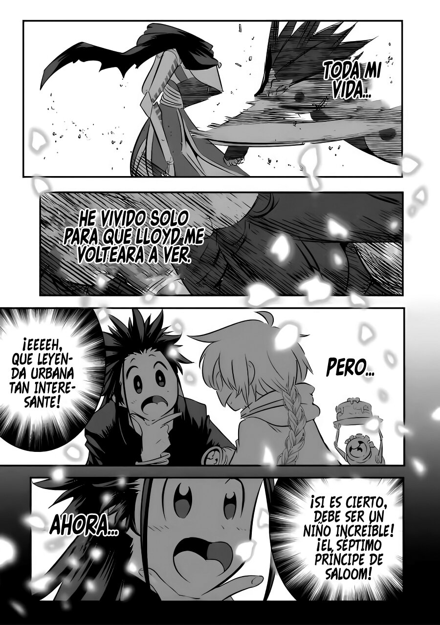 Tensei Shitara dai Nana Ouji dattanode, Kimamani Majutsu o Kiwamemasu Capitulo 114: Ilusión página 16