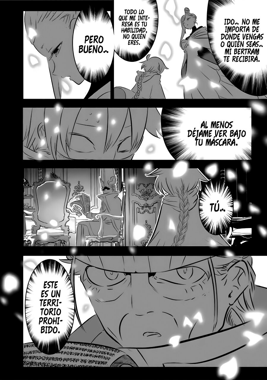 Tensei Shitara dai Nana Ouji dattanode, Kimamani Majutsu o Kiwamemasu Capitulo 114: Ilusión página 17