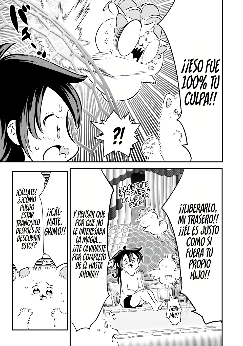 Tensei Shitara dai Nana Ouji dattanode, Kimamani Majutsu o Kiwamemasu Capitulo 117: Lloyd e Ido página 12