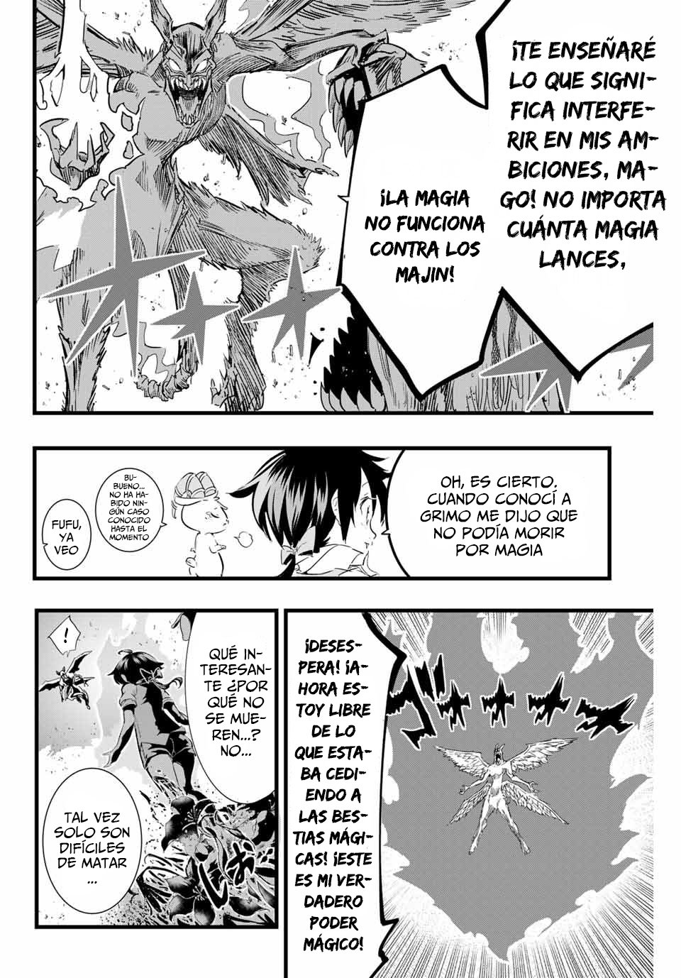 Tensei Shitara dai Nana Ouji dattanode, Kimamani Majutsu o Kiwamemasu Capitulo 12: El majin está furioso página 11