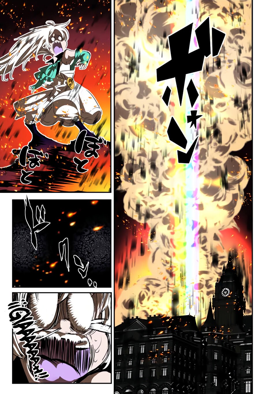 Tensei Shitara dai Nana Ouji dattanode, Kimamani Majutsu o Kiwamemasu Capitulo 124: Aquí vienen página 13