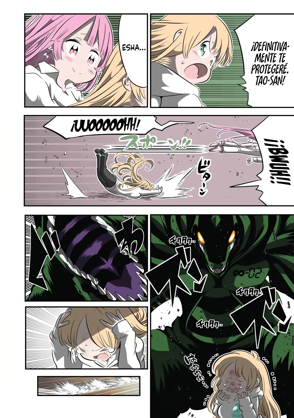 Tensei Shitara dai Nana Ouji dattanode, Kimamani Majutsu o Kiwamemasu Capitulo 128: El feroz león página 9