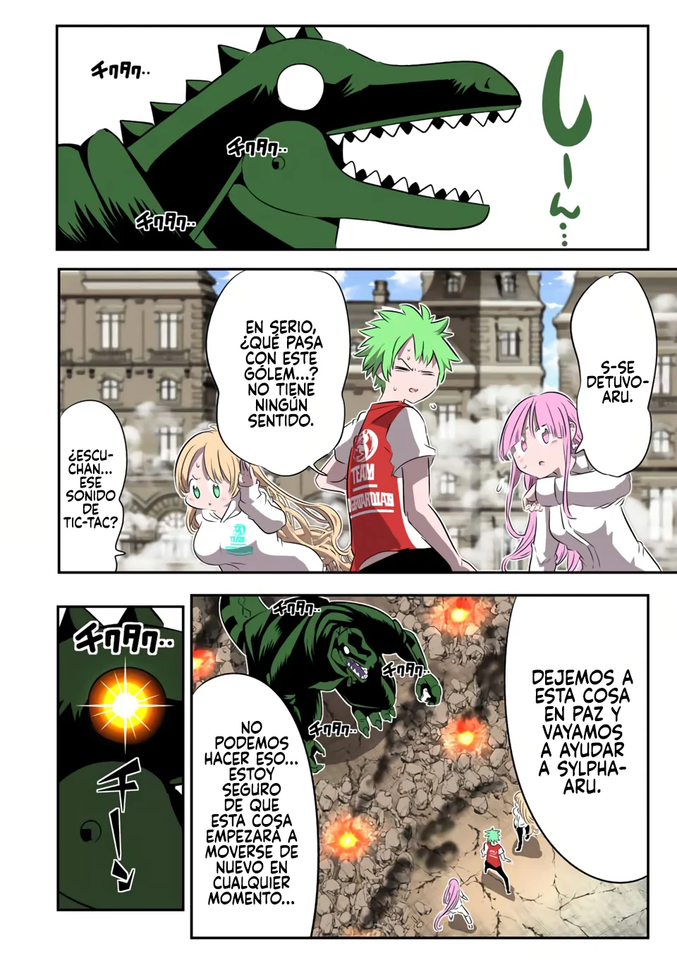 Tensei Shitara dai Nana Ouji dattanode, Kimamani Majutsu o Kiwamemasu Capitulo 130: El mundo de Sylpha página 24