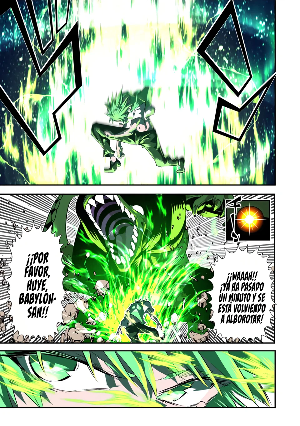 Tensei Shitara dai Nana Ouji dattanode, Kimamani Majutsu o Kiwamemasu Capitulo 131: Ouroboros página 12