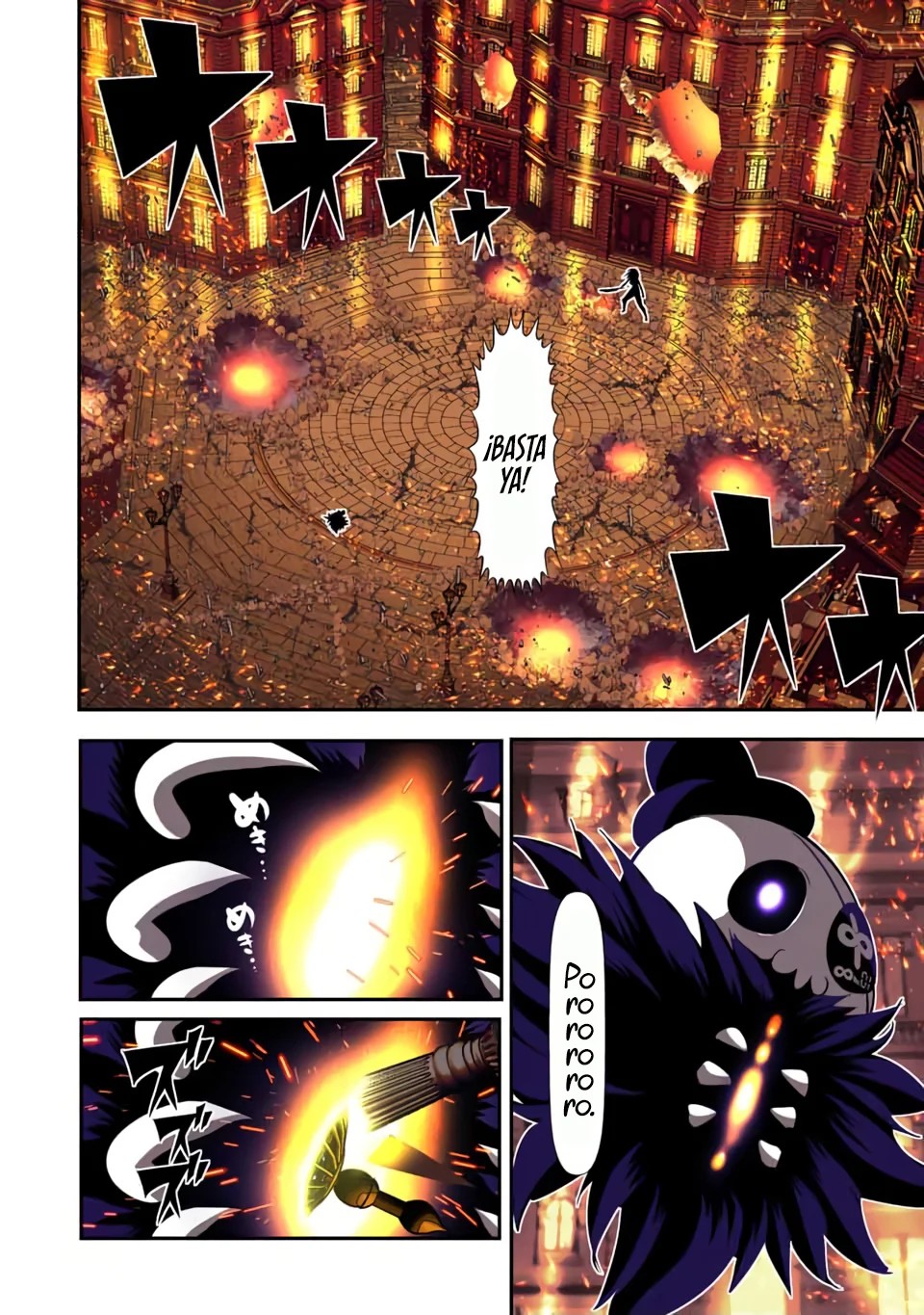 Tensei Shitara dai Nana Ouji dattanode, Kimamani Majutsu o Kiwamemasu Capitulo 132: Paz perfecta página 3