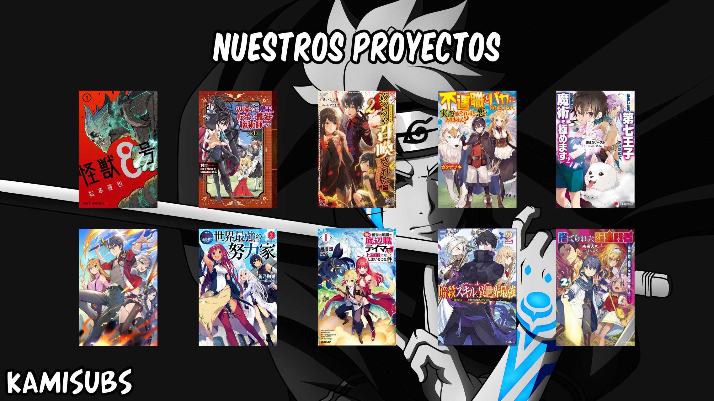 Tensei Shitara dai Nana Ouji dattanode, Kimamani Majutsu o Kiwamemasu Capitulo 14: Conclusión página 16