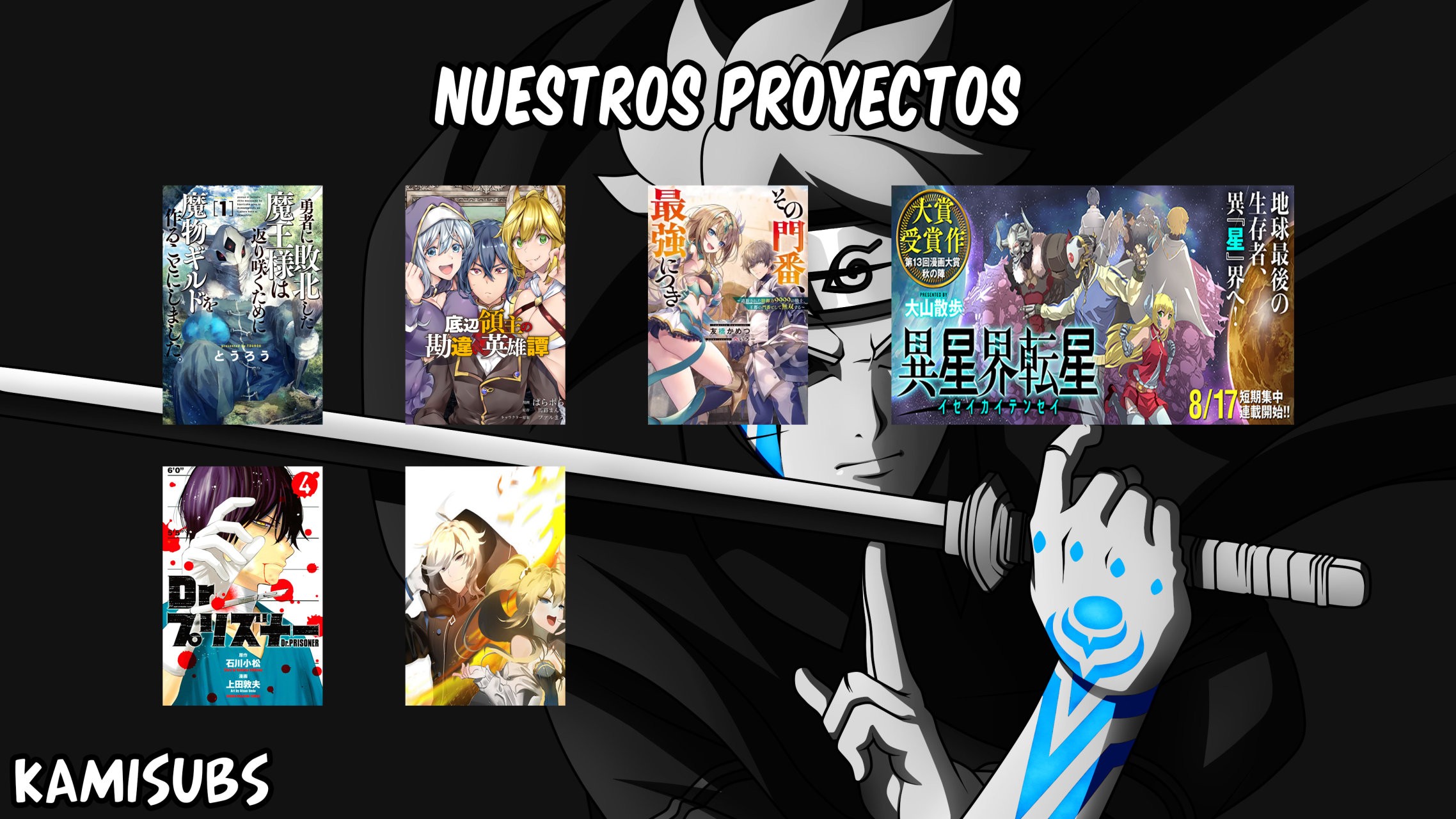 Tensei Shitara dai Nana Ouji dattanode, Kimamani Majutsu o Kiwamemasu Capitulo 14: Conclusión página 17