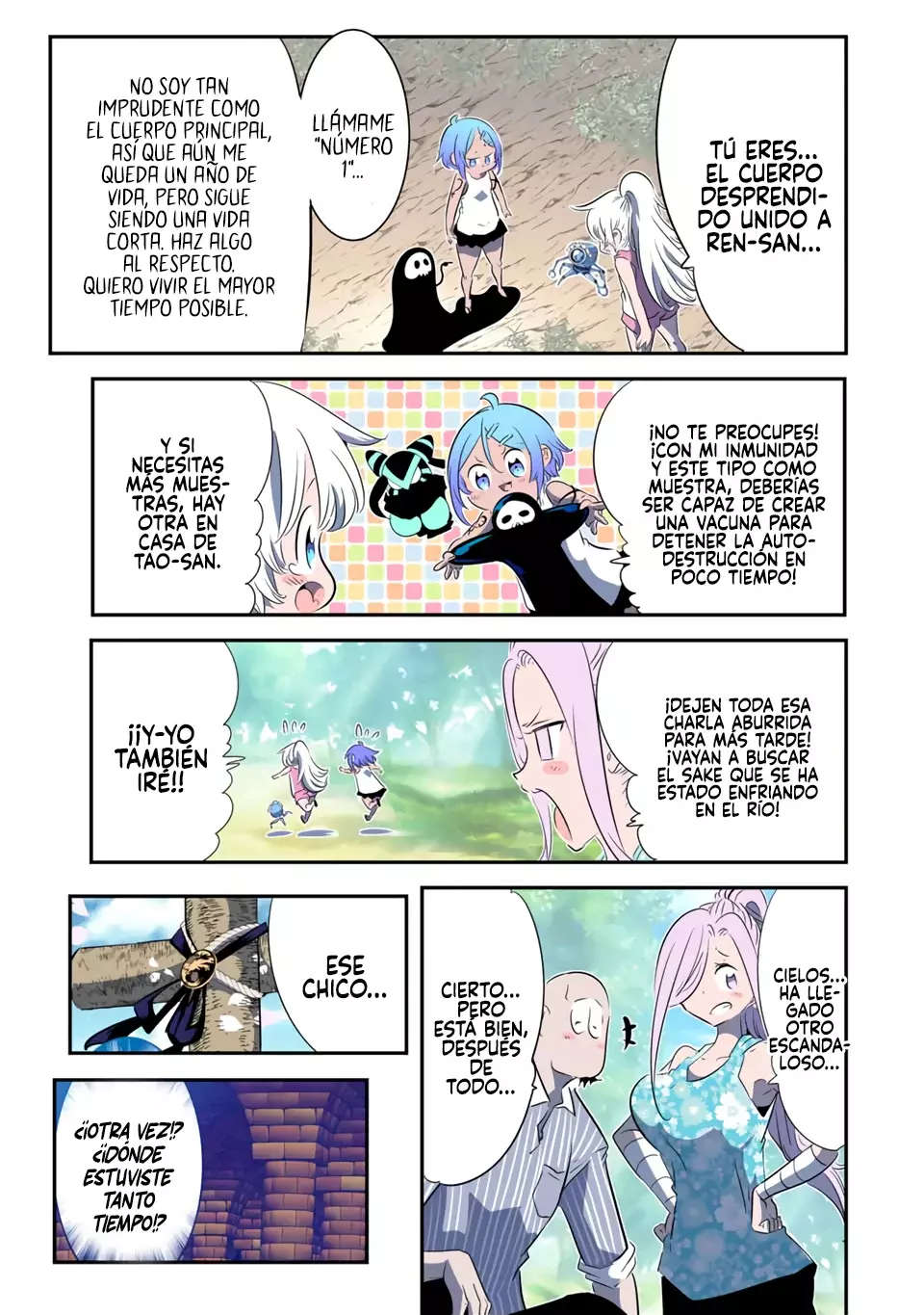 Tensei Shitara dai Nana Ouji dattanode, Kimamani Majutsu o Kiwamemasu Capitulo 144 página 22