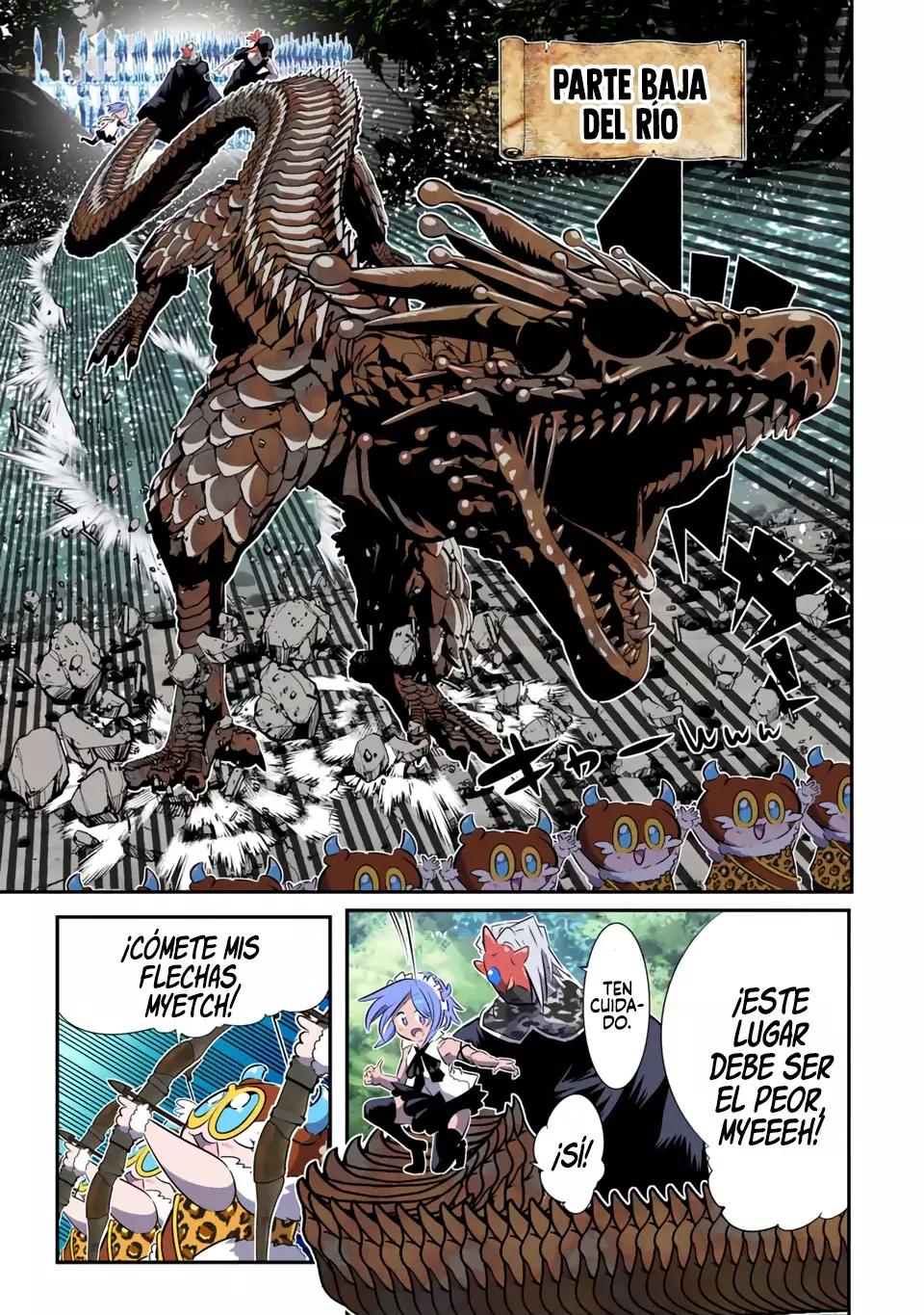 Tensei Shitara dai Nana Ouji dattanode, Kimamani Majutsu o Kiwamemasu Capitulo 158 página 16
