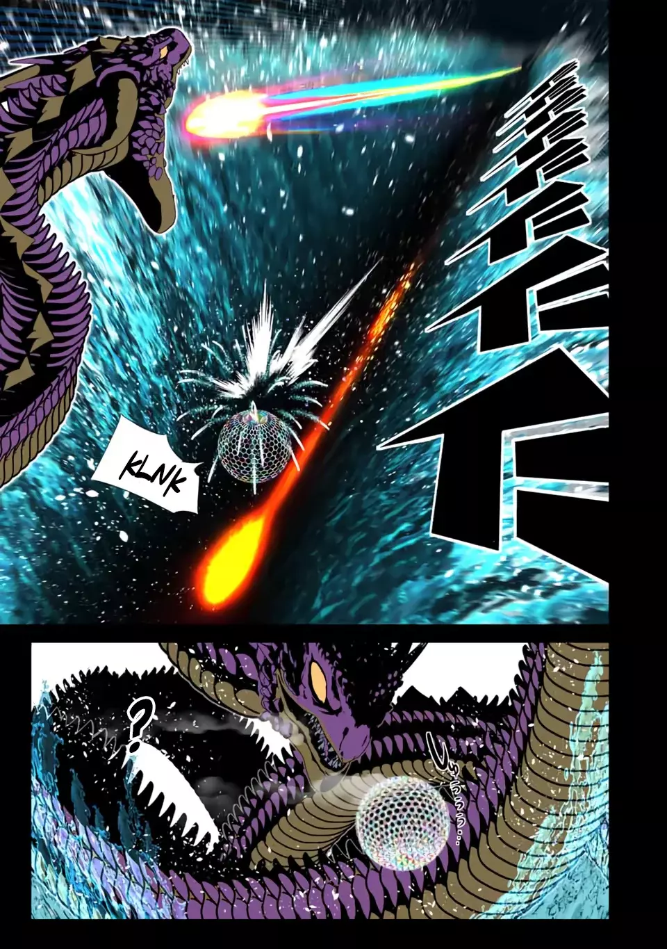 Tensei Shitara dai Nana Ouji dattanode, Kimamani Majutsu o Kiwamemasu Capitulo 162.5: Extra: Una serpiente bajo el cuidado de una rana página 11