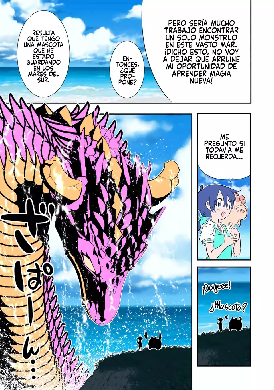 Tensei Shitara dai Nana Ouji dattanode, Kimamani Majutsu o Kiwamemasu Capitulo 162.5: Extra: Una serpiente bajo el cuidado de una rana página 7
