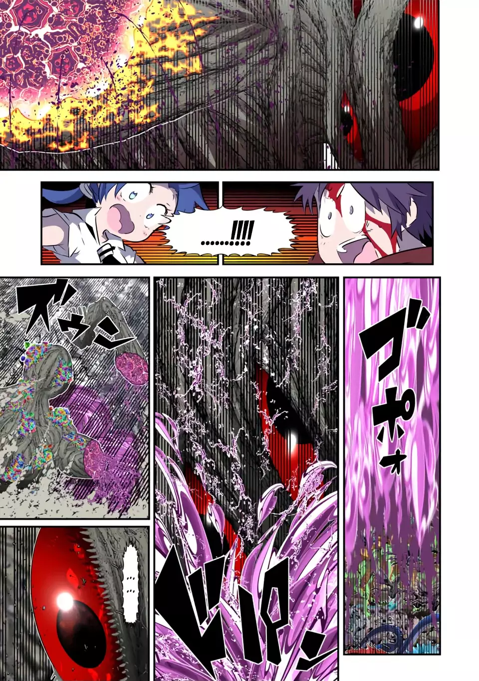Tensei Shitara dai Nana Ouji dattanode, Kimamani Majutsu o Kiwamemasu Capitulo 165 página 18