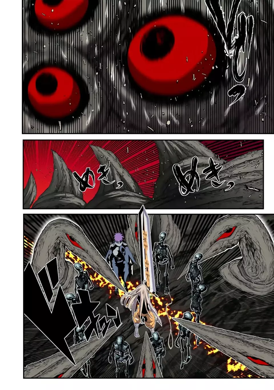 Tensei Shitara dai Nana Ouji dattanode, Kimamani Majutsu o Kiwamemasu Capitulo 166 página 19