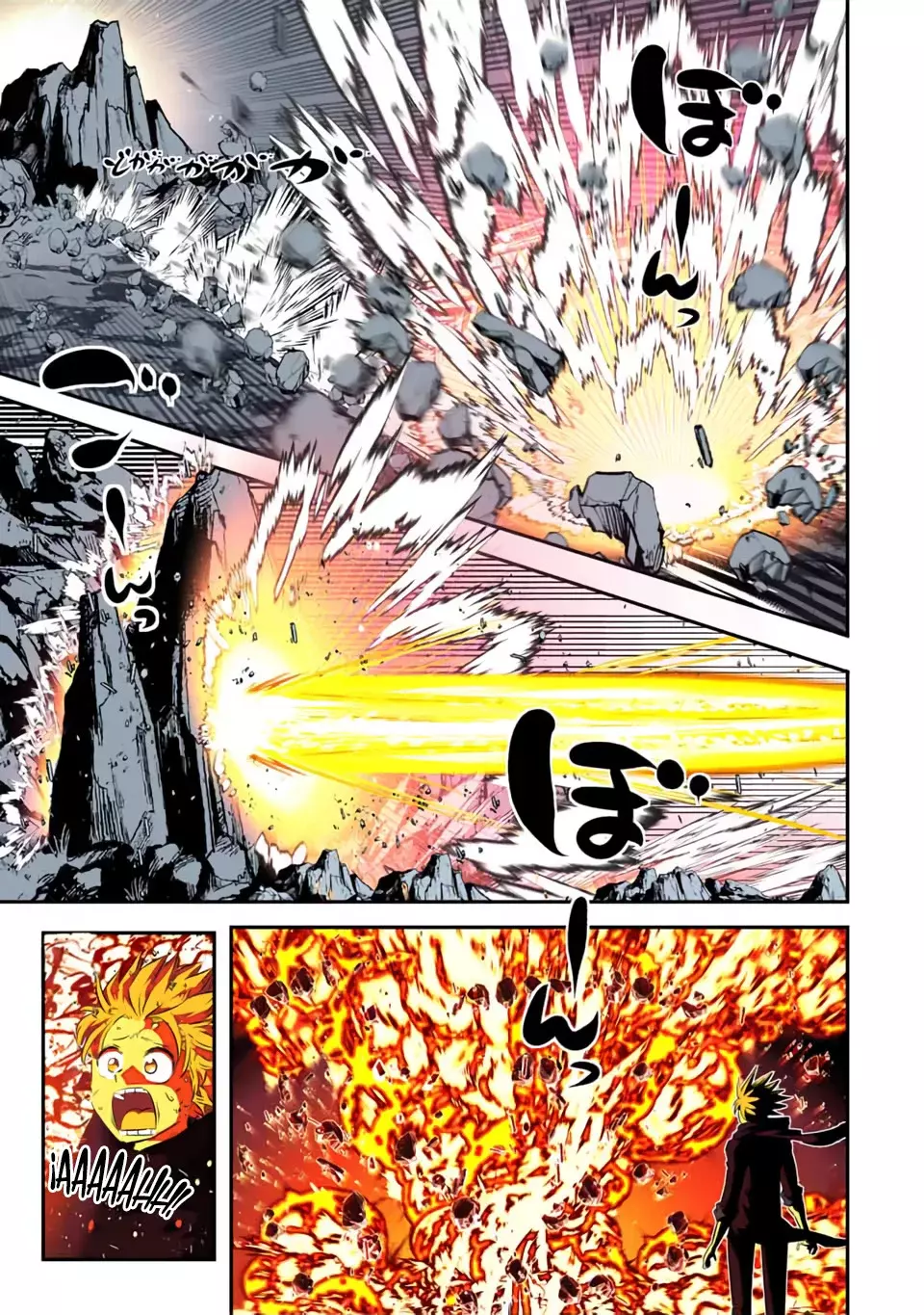 Tensei Shitara dai Nana Ouji dattanode, Kimamani Majutsu o Kiwamemasu Capitulo 169 página 16