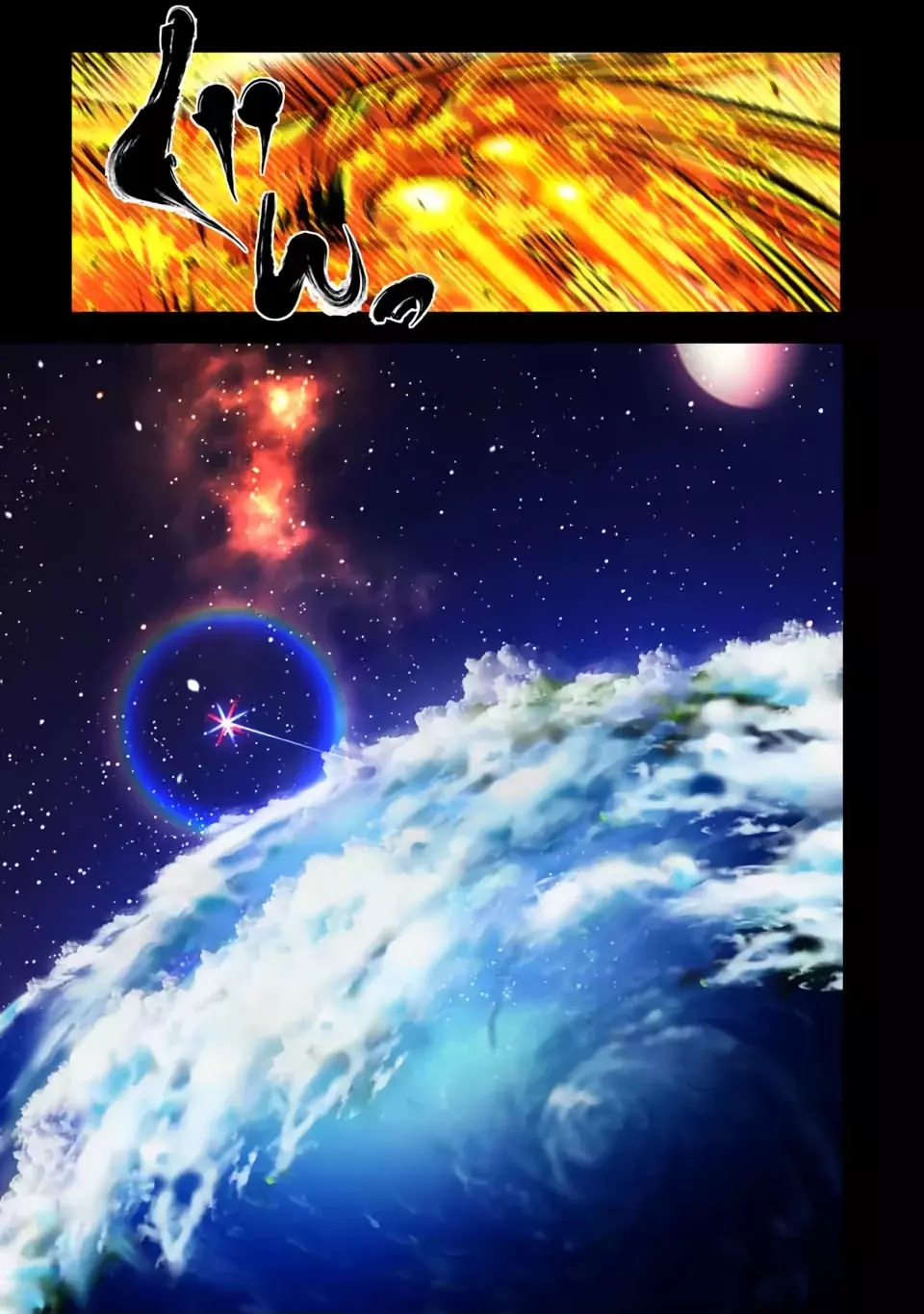 Tensei Shitara dai Nana Ouji dattanode, Kimamani Majutsu o Kiwamemasu Capitulo 170 página 12