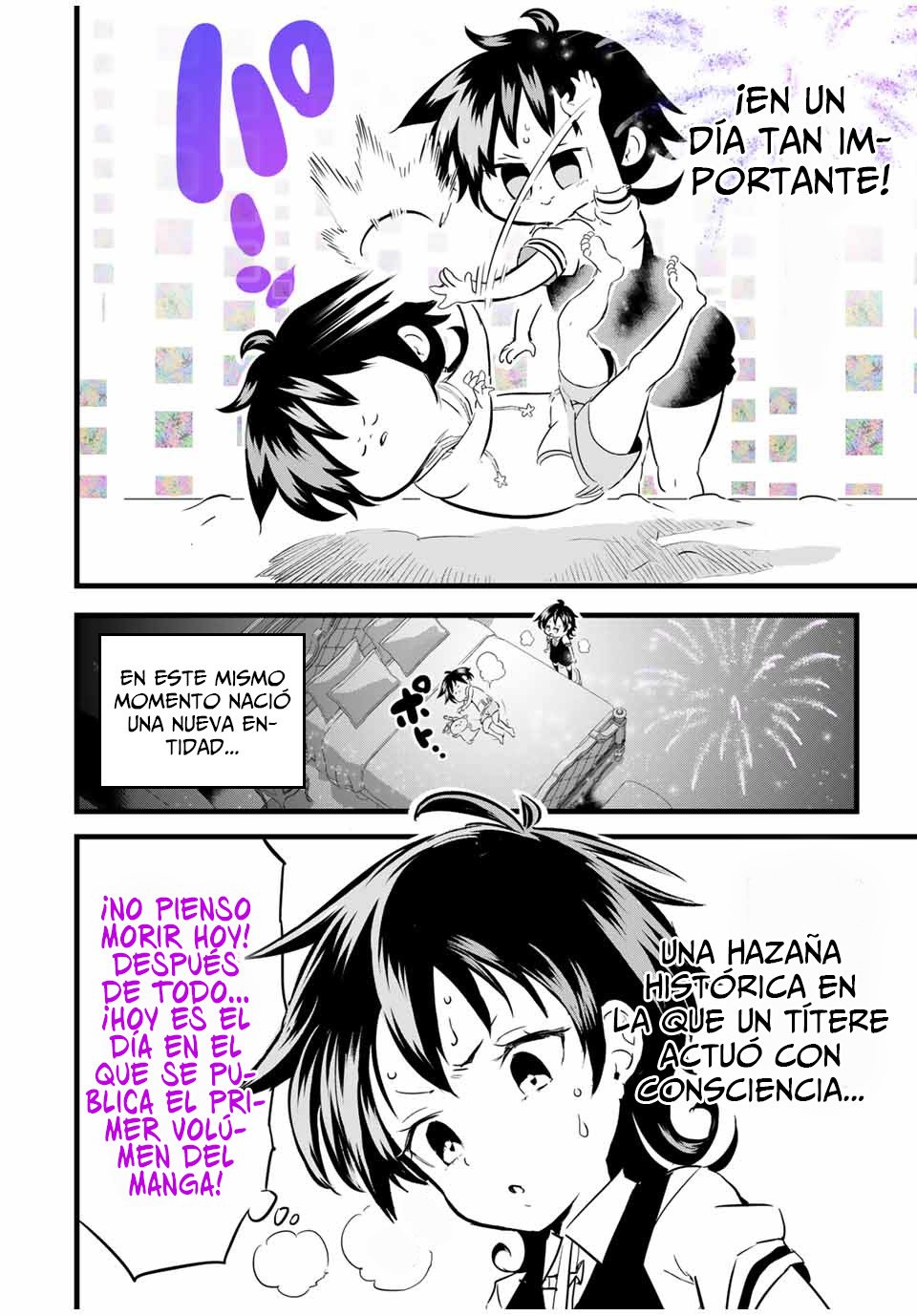 Tensei Shitara dai Nana Ouji dattanode, Kimamani Majutsu o Kiwamemasu Capitulo 18.5: El solitario relato de un títere página 5