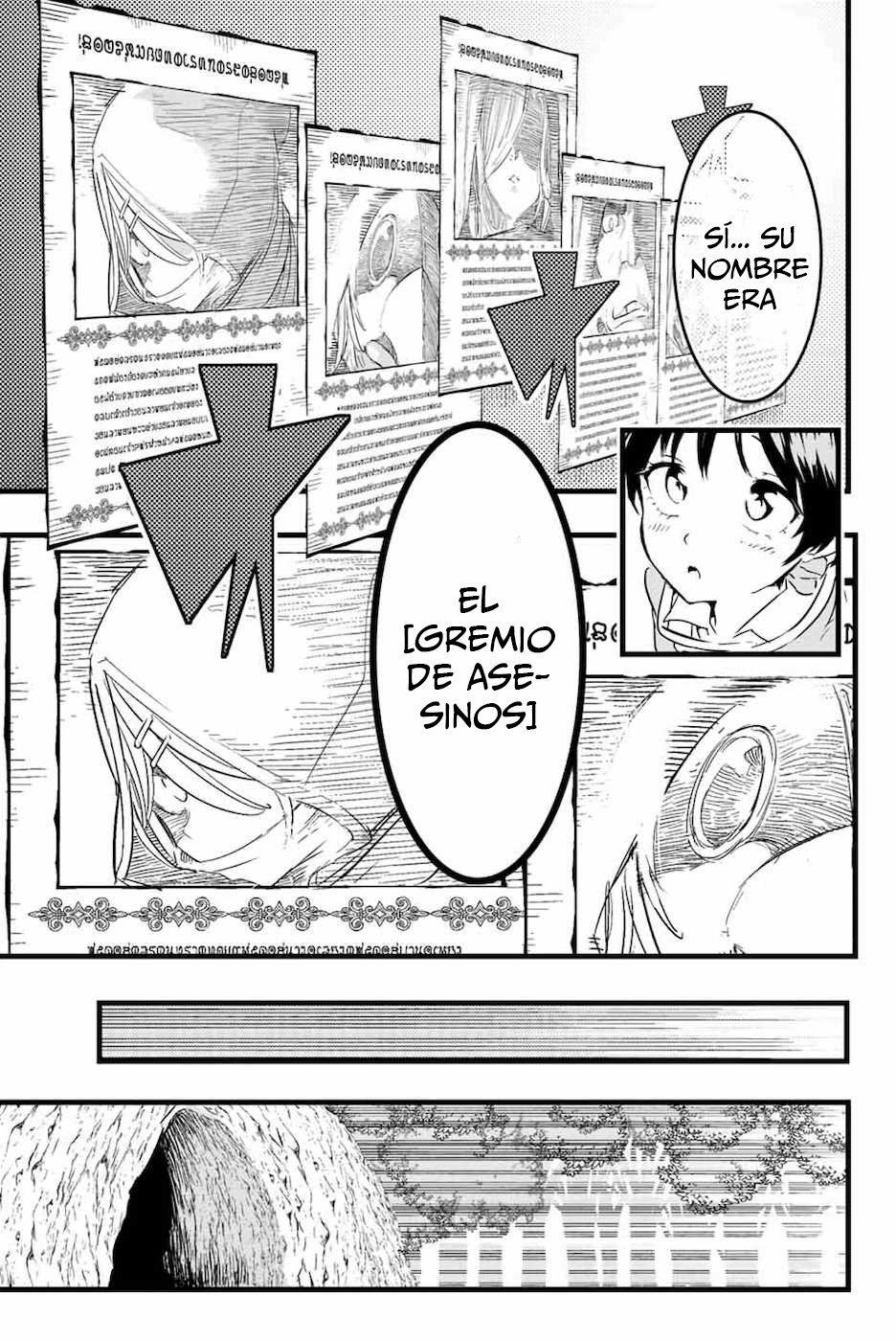 Tensei Shitara dai Nana Ouji dattanode, Kimamani Majutsu o Kiwamemasu Capitulo 18: Inscribiéndome como aventurero página 12