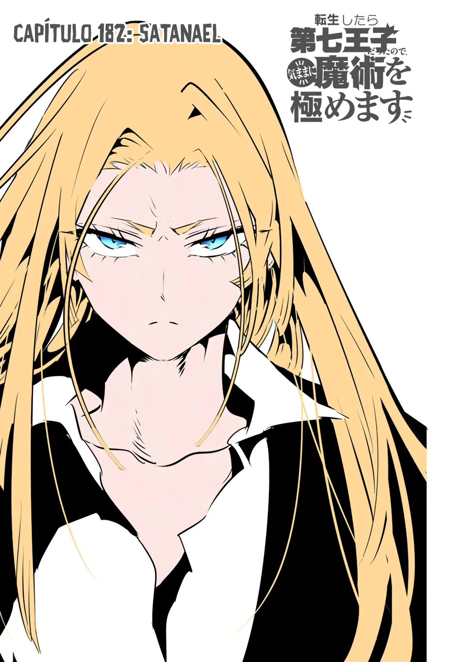 Tensei Shitara dai Nana Ouji dattanode, Kimamani Majutsu o Kiwamemasu Capitulo 182 página 4