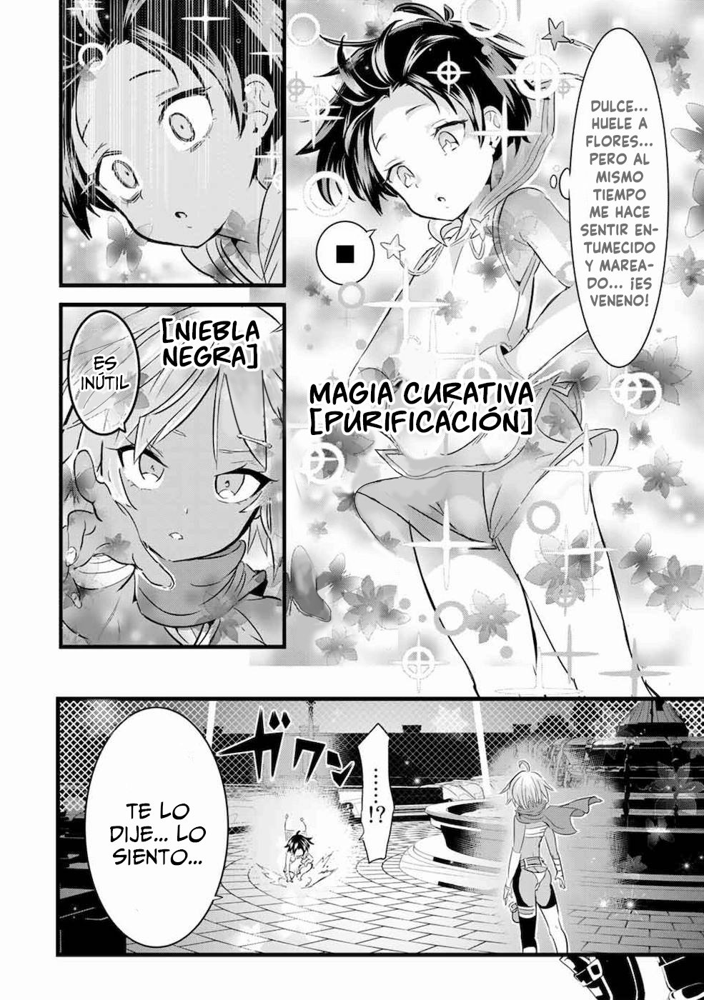 Tensei Shitara dai Nana Ouji dattanode, Kimamani Majutsu o Kiwamemasu Capitulo 19: Produje espadas mágicas en masa página 11