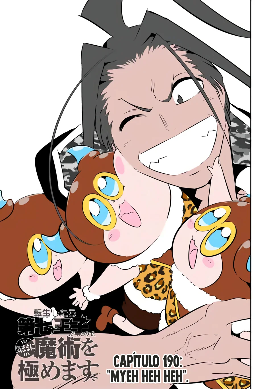 Tensei Shitara dai Nana Ouji dattanode, Kimamani Majutsu o Kiwamemasu Capitulo 190 página 5