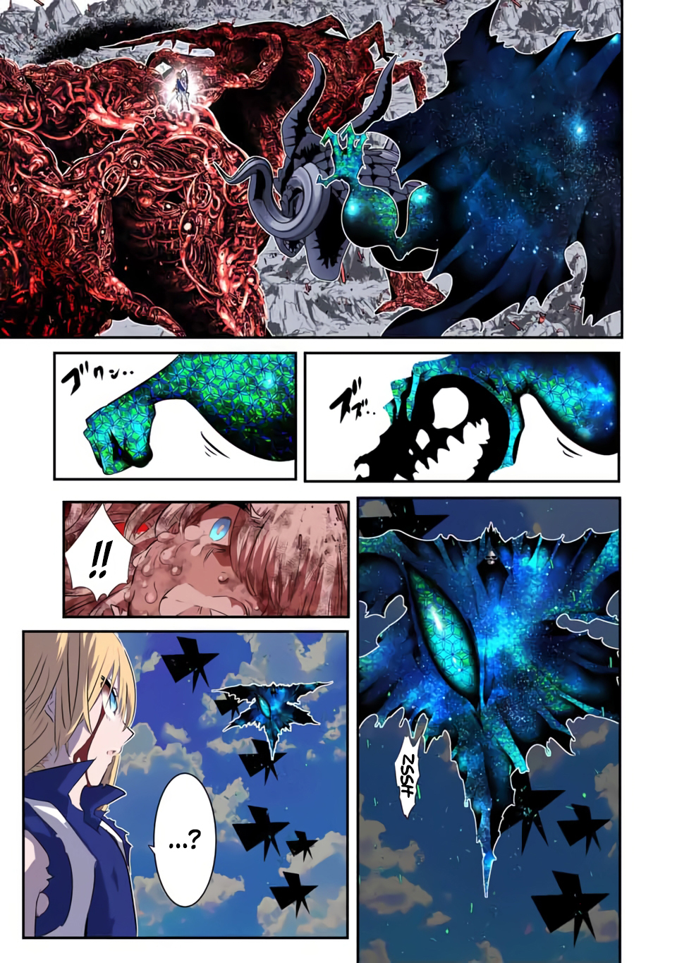 Tensei Shitara dai Nana Ouji dattanode, Kimamani Majutsu o Kiwamemasu Capitulo 196 página 9