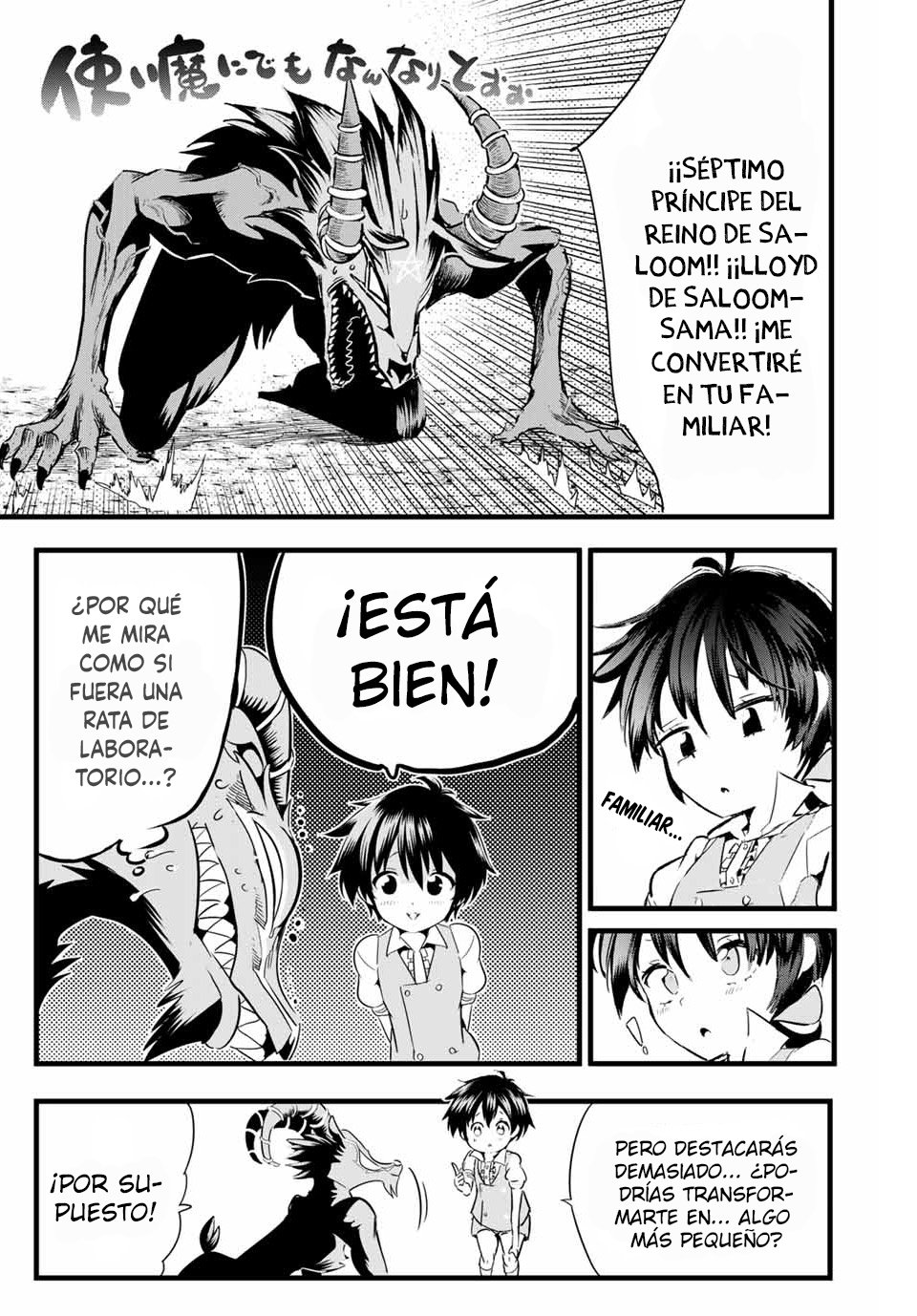 Tensei Shitara dai Nana Ouji dattanode, Kimamani Majutsu o Kiwamemasu Capitulo 2: Mi hermano mayor está tramando algo página 4