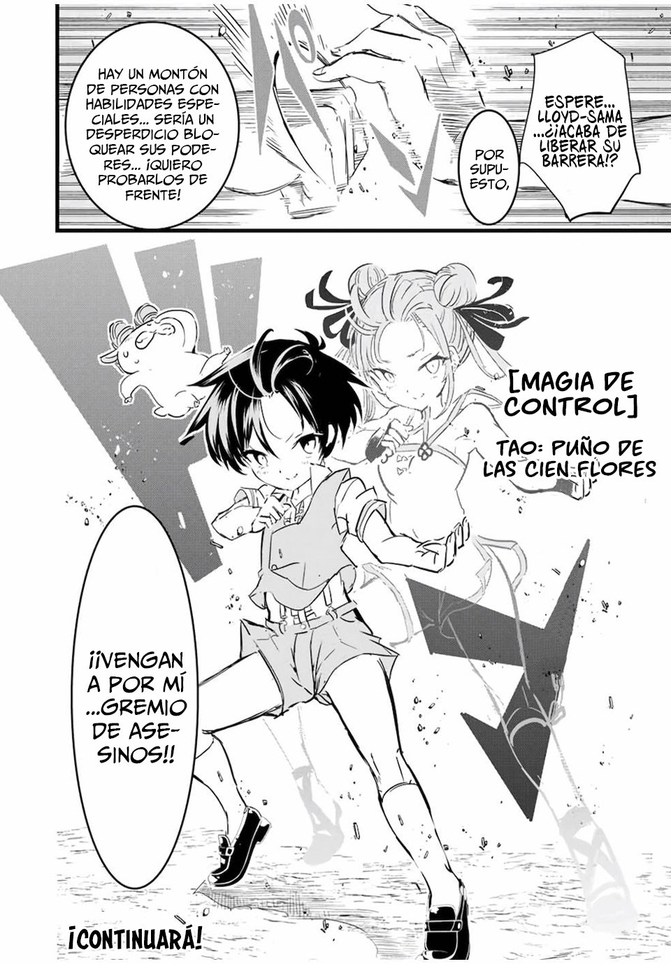 Tensei Shitara dai Nana Ouji dattanode, Kimamani Majutsu o Kiwamemasu Capitulo 20: Voy a seguir a la asesina página 15