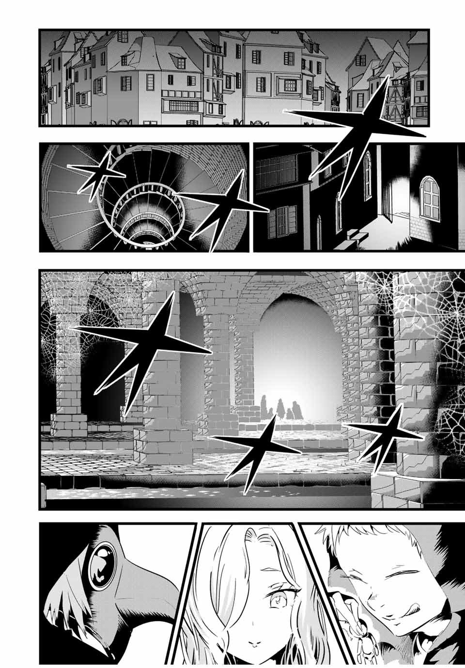 Tensei Shitara dai Nana Ouji dattanode, Kimamani Majutsu o Kiwamemasu Capitulo 20: Voy a seguir a la asesina página 9