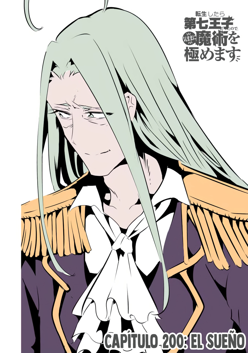 Tensei Shitara dai Nana Ouji dattanode, Kimamani Majutsu o Kiwamemasu Capitulo 200 página 7