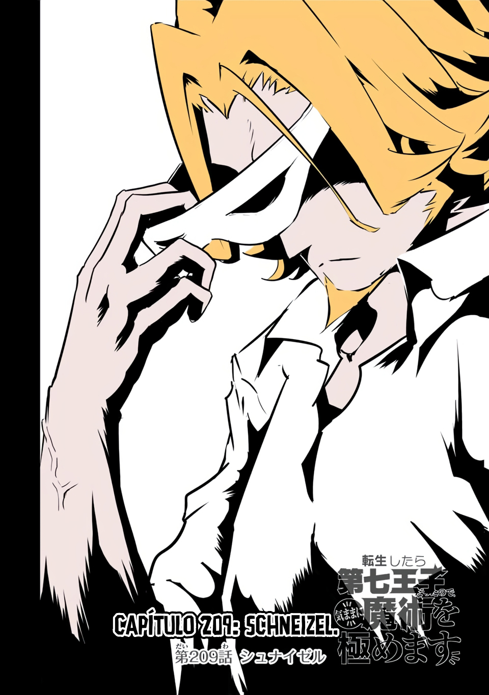 Tensei Shitara dai Nana Ouji dattanode, Kimamani Majutsu o Kiwamemasu Capitulo 209 página 5