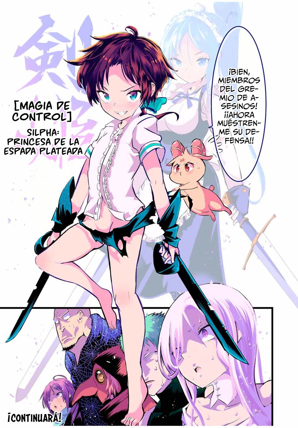 Tensei Shitara dai Nana Ouji dattanode, Kimamani Majutsu o Kiwamemasu Capitulo 21: Peleando contra los asesinos página 16
